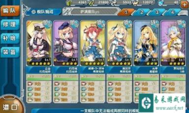 战舰少女活动捞船心得及配置解析