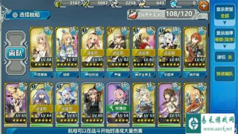 战舰少女E6的个人经验攻略 可以一试