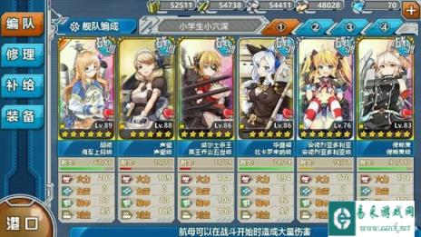 战舰少女通关E5教程 萌新不容错过