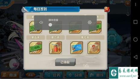 战舰少女签到第五天的新手心得分享