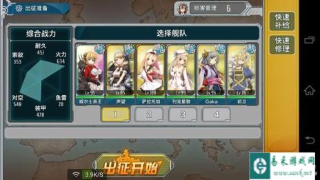战舰少女双旦活动之个人E4心得详解