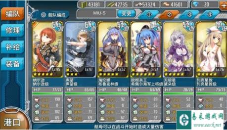 战舰少女北非提督地狱群岛作战教程
