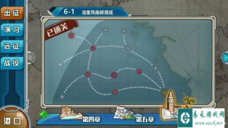 战舰少女简单的6-1到6-3通关教程攻略