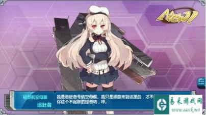 论战舰少女如何快速脱离非洲跟萌新练级