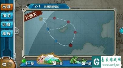 战舰少女2-4疯人院的配置解析