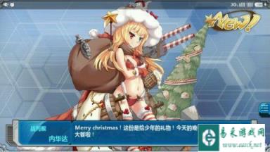 战舰少女第一章4个副本的通关心得解析