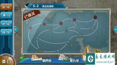 战舰少女最新的6-2斩杀阵容及通关心得