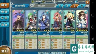 战舰少女关于船位排序与抢先手的方法