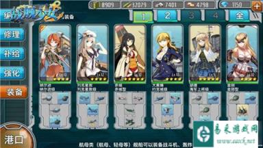 战舰少女演习系统是快速提升战舰实力的好途径