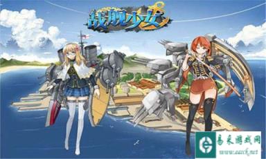 影响战舰少女舰队实力的因素有哪些