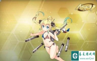 战舰少女防空狗粮怎么得 防空狗粮玩法介绍