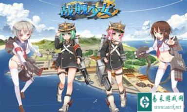 战舰少女2-4直达boss怎么走 直达boss条件