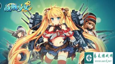 战舰少女r怎么提升战舰实力 演习系统收益详解
