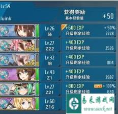 战舰少女r钢材怎么得 最佳偷钢点推荐