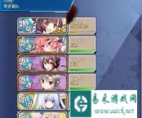 战舰少女r评分系统 评价与战舰掉落详解