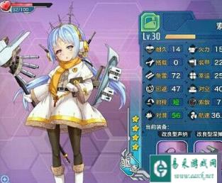 战舰少女索马雷兹怎么样 索马雷兹建造公式