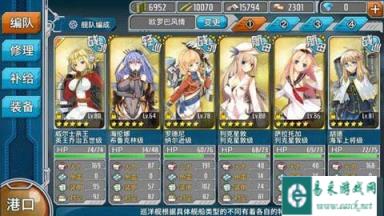 战舰少女手游E5BEH线路消耗数据一览
