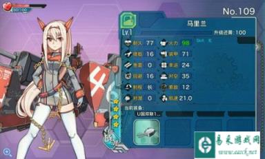 战舰少女马里兰公式 马里兰立绘及属性一览