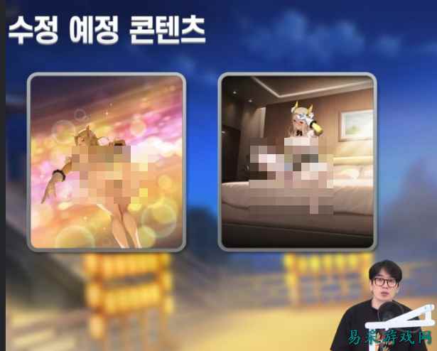 太色被整改！韩国R18游戏竟因尺度太大差点在本土关停