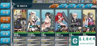 战舰少女手游俾斯麦建造公式以及过程详解