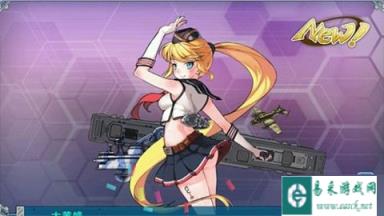 战舰少女5-3打捞大黄蜂只需几招轻松搞定