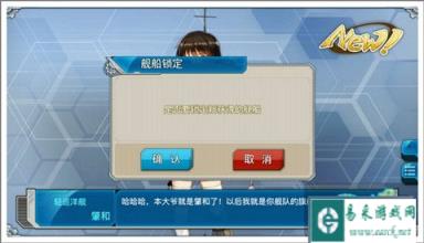 战舰少女r稀有船只肇和打捞点经验分享