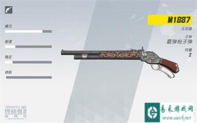 终结者2审判日霰弹枪M1887性能压枪讲解