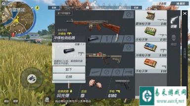 我有千里眼 终结者2审判日高倍镜使用手册