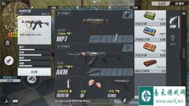 新兵注意 终结者2审判日道具类别介绍
