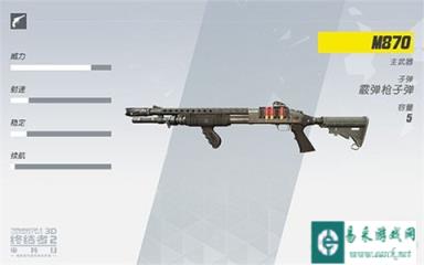 终结者2审判日近战武器选择 一击毙命是关键