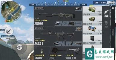 终结者2审判日枪法练习手册 教你压枪技巧
