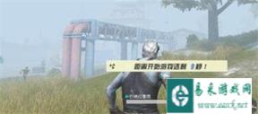 终结者2审判日手游另类冲锋流吃鸡打法指南