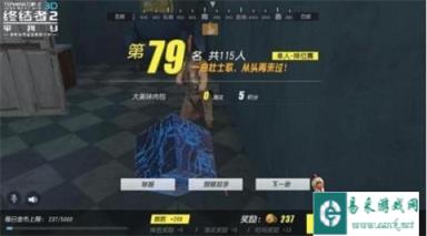 终结者2手游三大新功能解读 让你快人一步