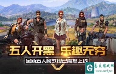 收一波快递 终结者2审判日五排跳伞地点