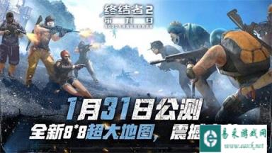 诱敌以深入 终结者2审判日地雷玩法爆料
