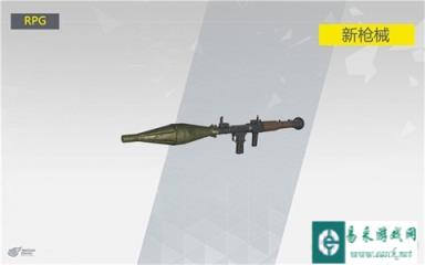 重武器集结地 终结者2新地图新武器运用