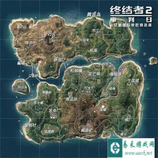 坐等上钩 终结者2审判日300人单排钓鱼技巧
