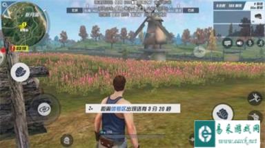遇见那片郁金香花海 终结者2郁金香花海攻略