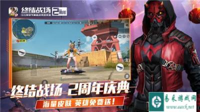终结战场登录不上怎么办 登陆不上解决方案