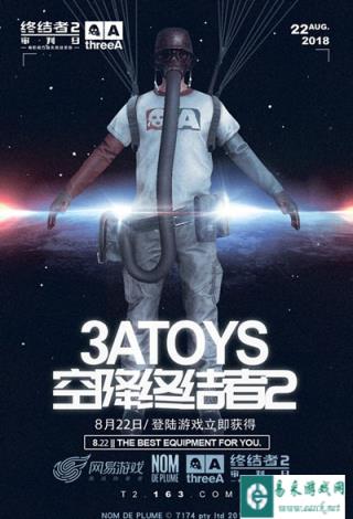 兵人现世 谁与争锋 ThreeA单鼻惊现吃鸡战场