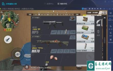 终结者2审判日新地图蹲房技巧及手机模拟大师运行攻略