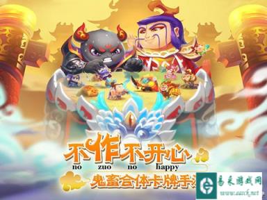 作妖计突破丹药如何获得全面分析介绍