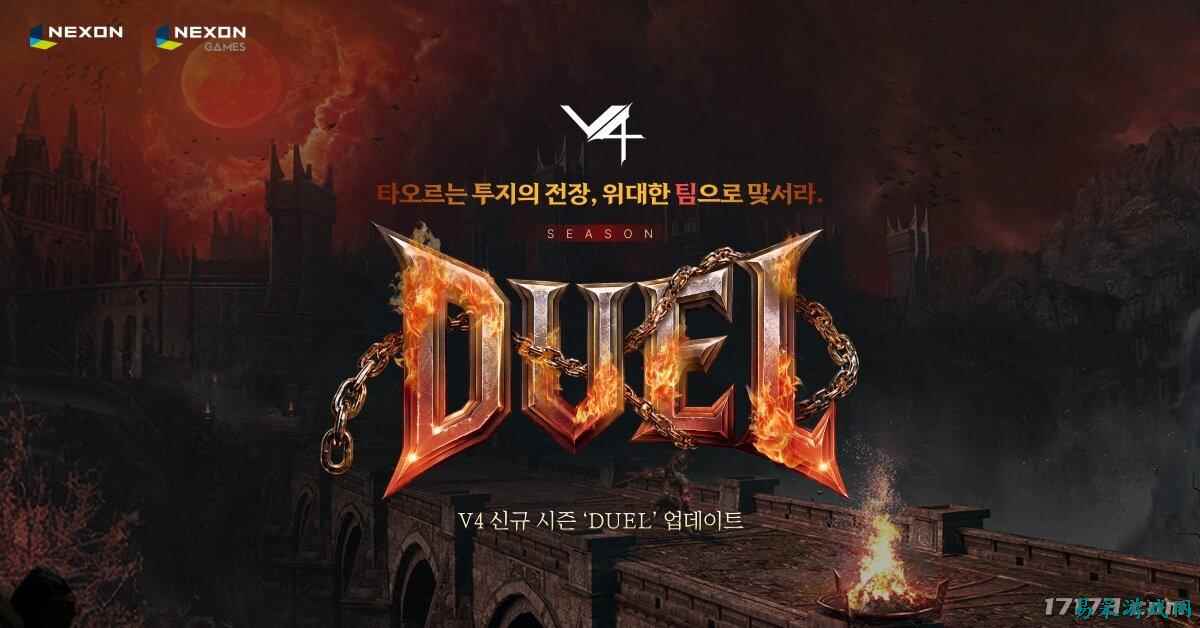 MMRPG手游《V4》推出新赛季：两款职业重制