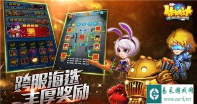 作妖计手游登录不上去 无法登陆解决办法