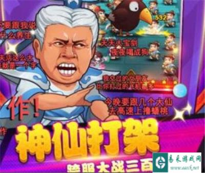 作妖计手游闪退 作妖计游戏总是闪退怎么处理