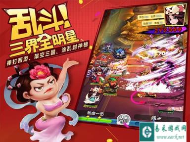 作妖计玩家新区冲级的相关技巧和心得