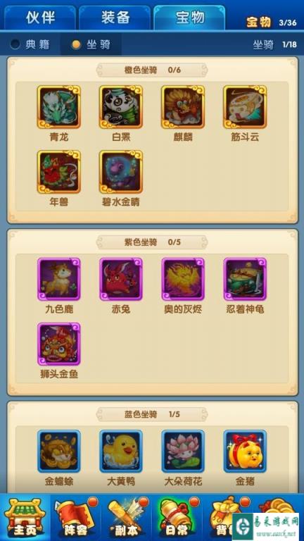 作妖计宠物的使用心得 哪个最好用