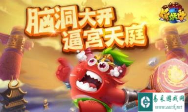 美人鱼林允代言作妖计之最强攻略