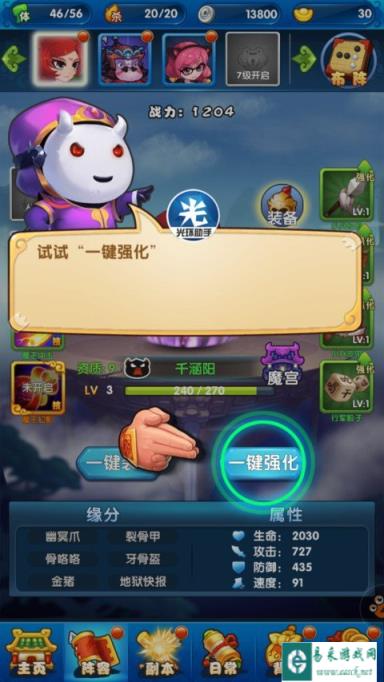 作妖记如何快速开局首抽小攻略