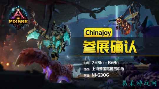 CJ今日开幕！《方块方舟》新DLC抢鲜试玩领专属周边